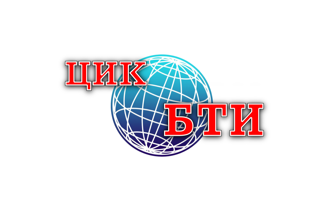 Логотип ЦИК-БТИ